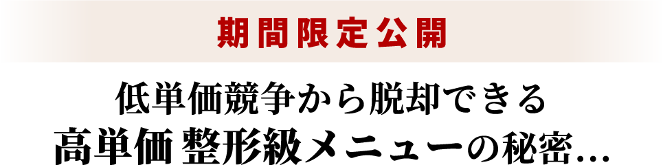 無料・最新オンラインレッスン