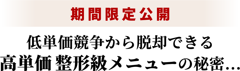 無料・最新オンラインレッスン
